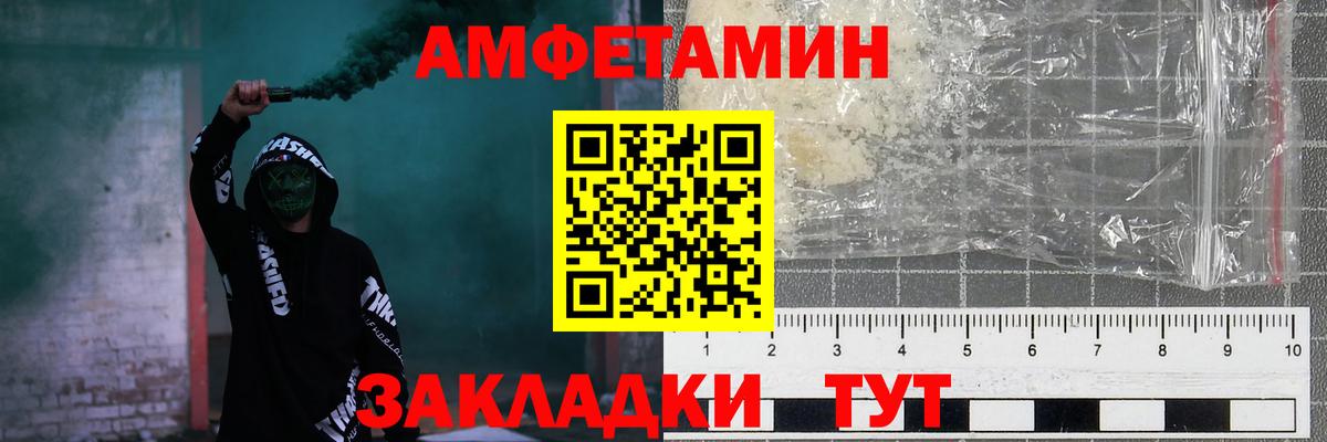 АМФ VHQ  АМФ  Владикавказ  АМФ  Вход с VPN 