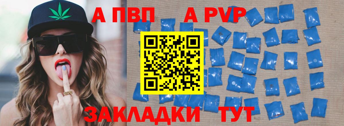 Alpha-PVP СК Владикавказ
