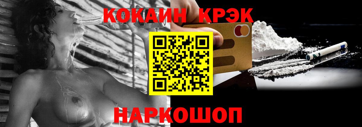 Владикавказ  Cocaine Боливия  Вход с VPN  где купить наркотик  КОКАИН 98% 