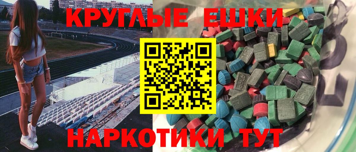 Конопля  Владикавказ  Меф МЯУ МЯУ   МДМА  Вход с VPN  Кокаин  ГАШИШ  А ПВП СОЛЬ кристаллы 
