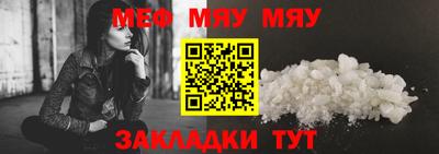jwh Владикавказ