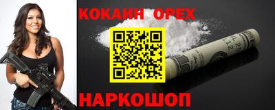 jwh Владикавказ