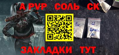 jwh Владикавказ