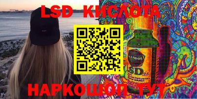гидропоника Владивосток