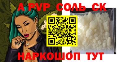 jwh Владикавказ