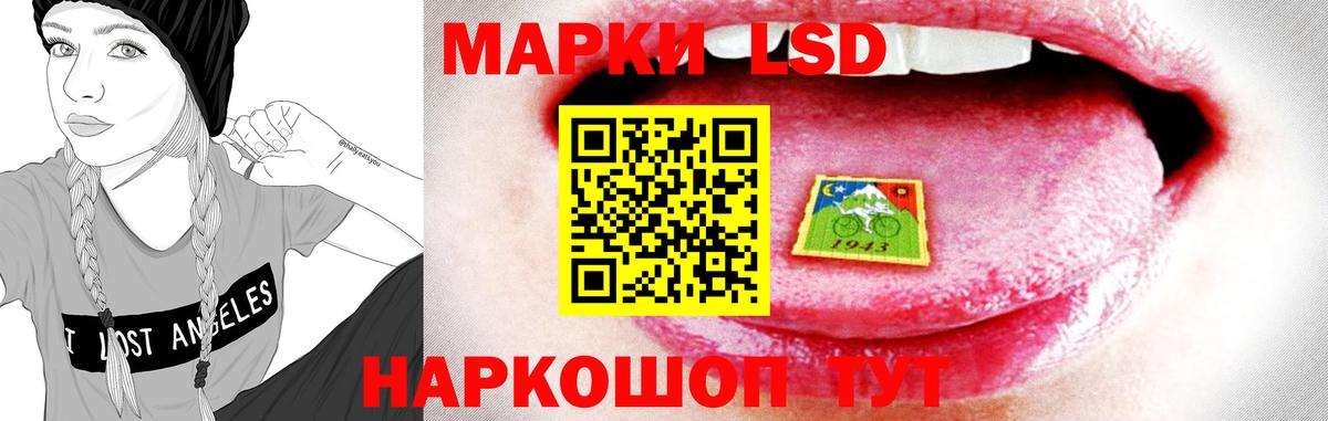 Лсд 25 экстази кислота  ЛСД экстази кислота  Вход с VPN  Владикавказ 