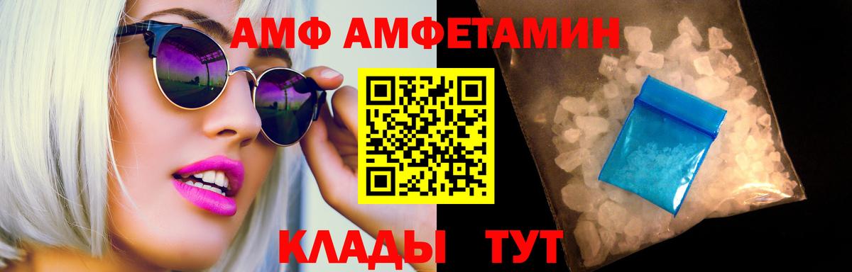 МЕТАМФЕТАМИН винт  МЕТАМФЕТАМИН винт  Владикавказ  МЕТАМФЕТАМИН  Вход с VPN 