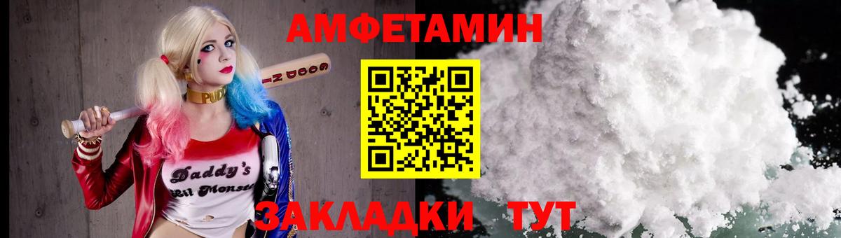 Первитин кристалл Владикавказ