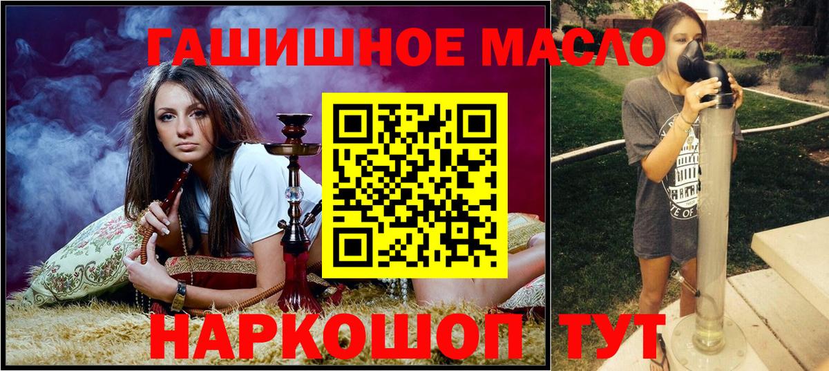 Владикавказ  ТГК Wax  Вход с VPN 