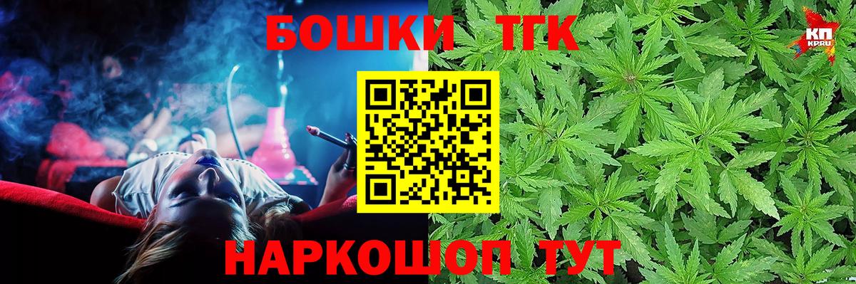 Владикавказ  МАРИХУАНА планчик  Конопля OG Kush  Вход с VPN  Канабис план  Конопля VHQ 